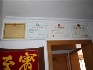 Chengde Changhong Hotel Exterior photo